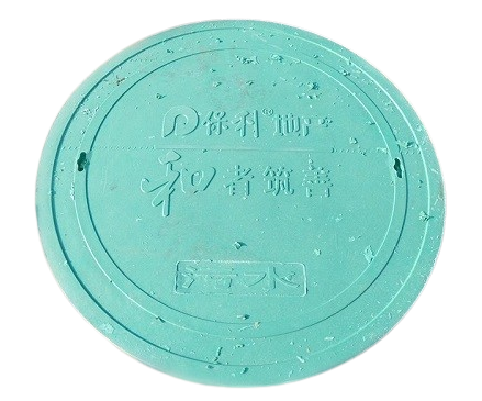 樹脂井蓋套什么定額？詳細解答與應(yīng)用解析