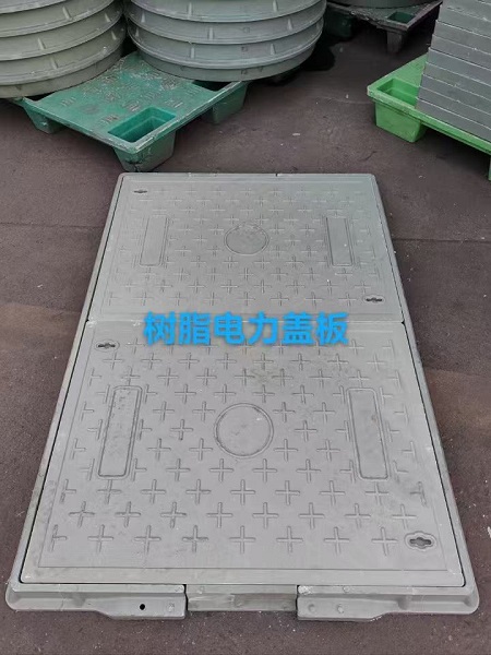 樹脂井蓋規格型號及承重標準表格